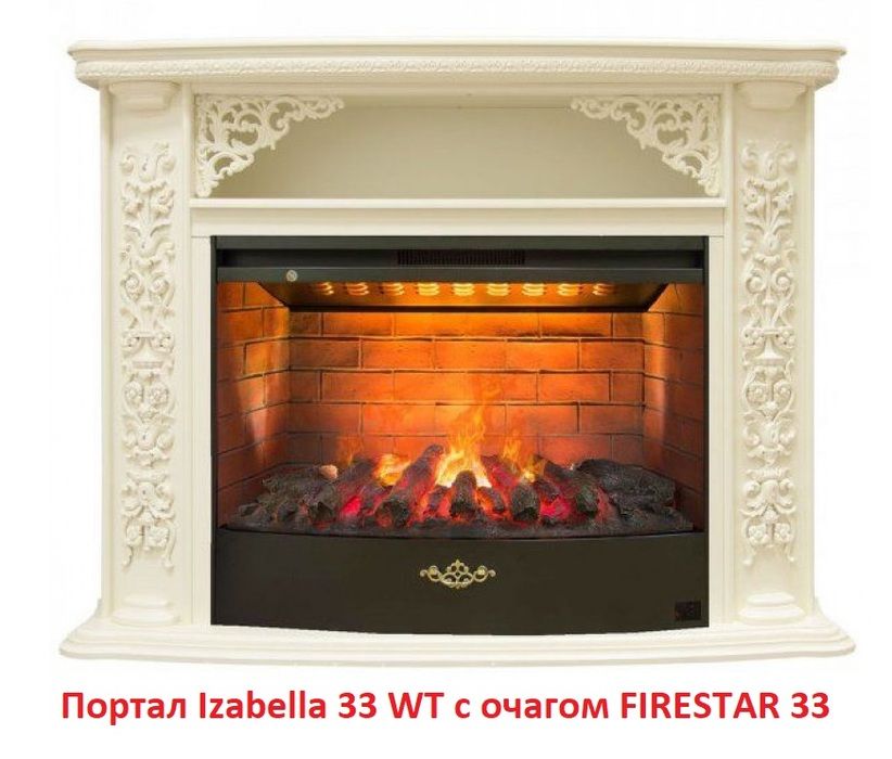 Очаг Real-Flame 3D FIRESTAR 33 фото#5