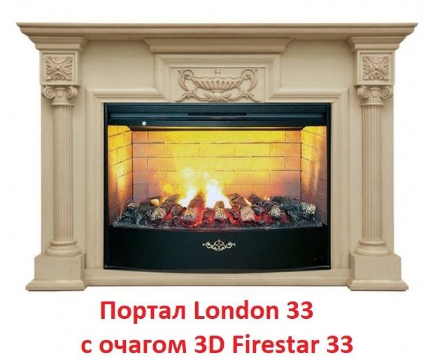 Очаг Real-Flame 3D FIRESTAR 33 фото#6
