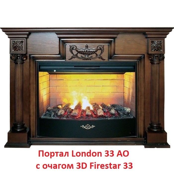 Очаг Real-Flame 3D FIRESTAR 33 фото#7