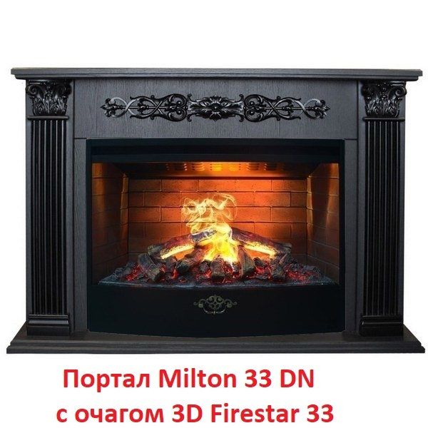 Очаг Real-Flame 3D FIRESTAR 33 фото#8