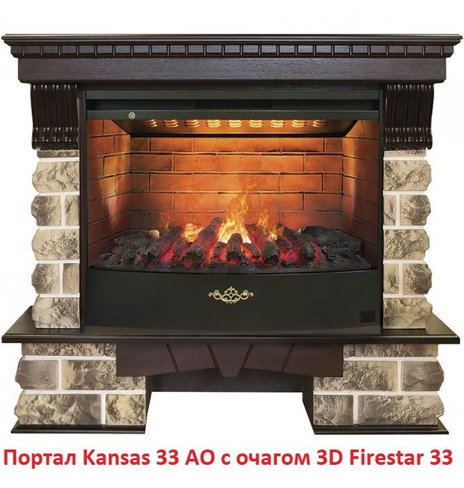 Очаг Real-Flame 3D FIRESTAR 33 фото#16