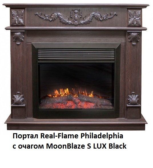 Электрокамин Real-Flame Philadelphia 25,5/26 DN-F817 с очагом MOONBLAZE DELUXE BL широкий фото#2