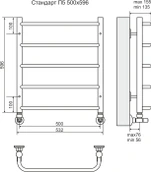 Водяной полотенцесушитель Terminus Стандарт П5 500*596 фото#3
