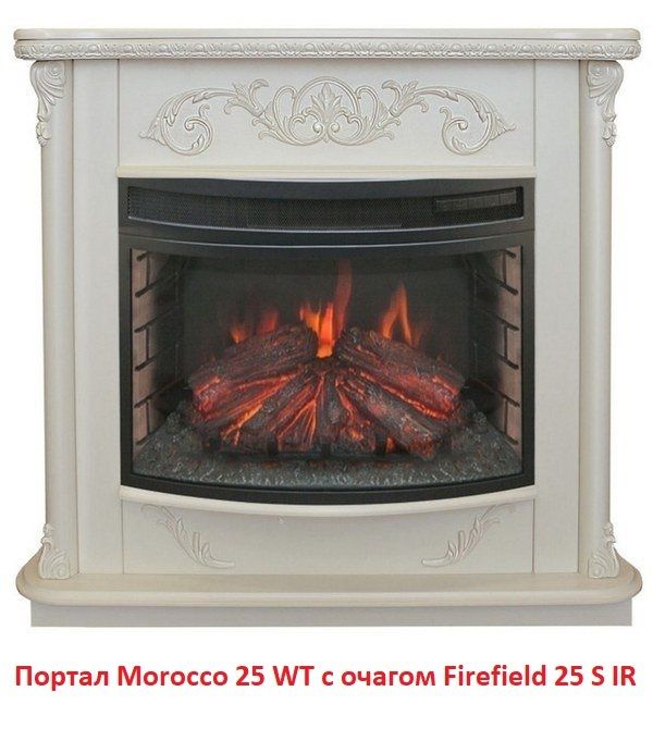 Очаг Real-Flame Firefield 25 S IR фото#5