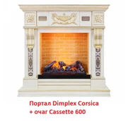 Широкий портал Dimplex Corsica (Cassette 600) фото#2