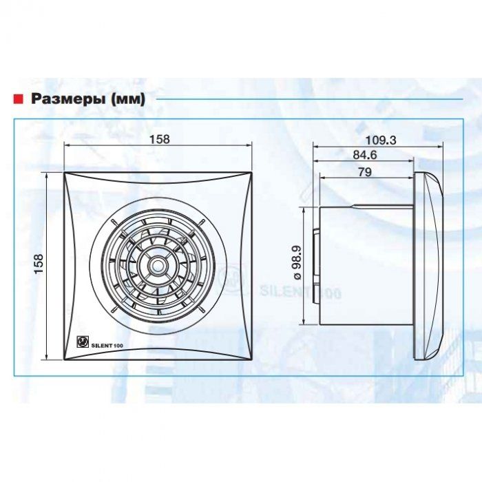 Вытяжка для ванной Soler & Palau SILENT-100 CHZ ECOWATT вентиляционная фото#2