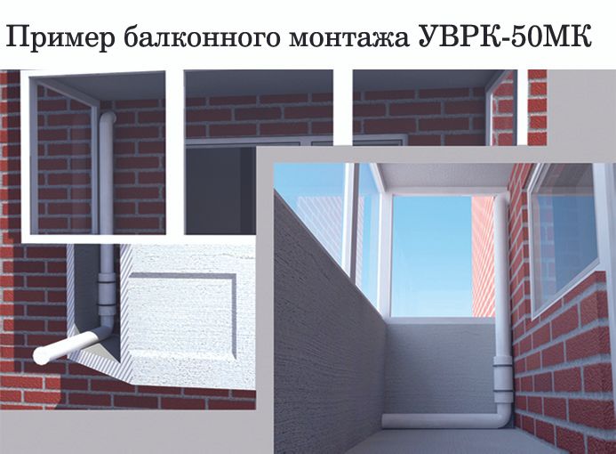 Проветриватель Экотерм УВРК 50МК фото#2