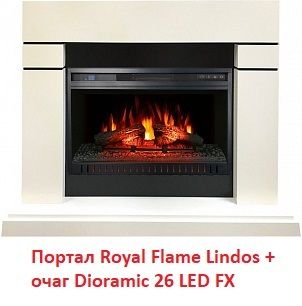 Очаг Royal Flame Dioramic 26 LED FX для загородного дома фото#2