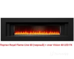 Линейный электрокамин Royal Flame Vision 60 LED фото#2