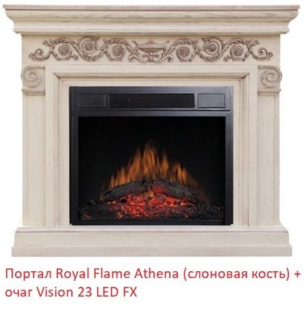 Очаг Royal Flame Vision 23 EF LED FX компактный фото#4