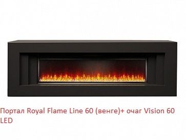 Линейный электрокамин Royal Flame Vision 60 LED фото#4
