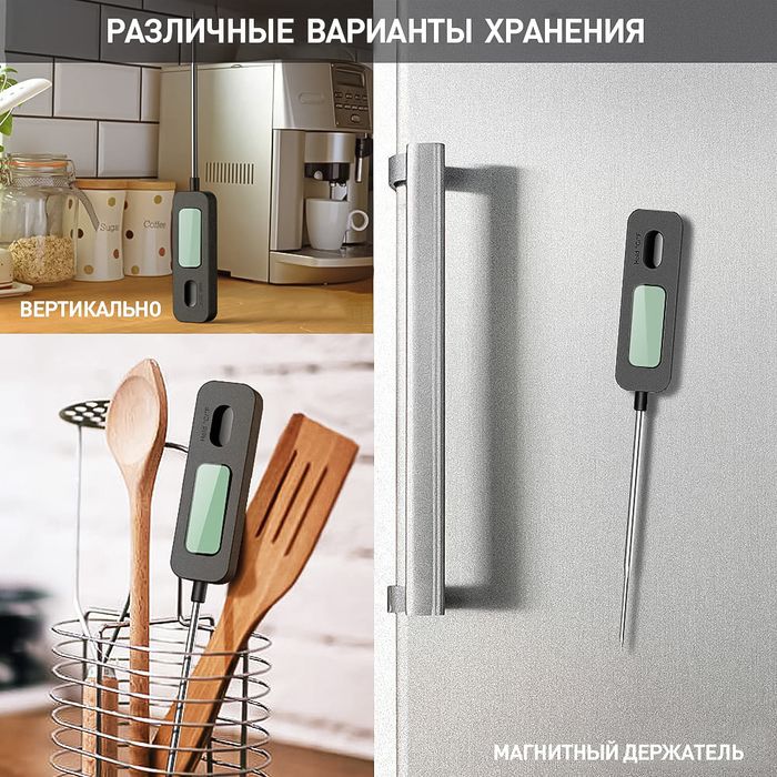 Термометр Рэлсиб IT-10 фото#5