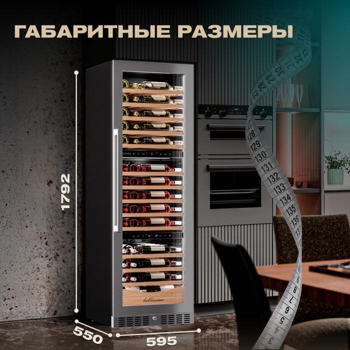 Отдельностоящий винный шкаф MEYVEL MV98-KST3 (Slim) фото#23