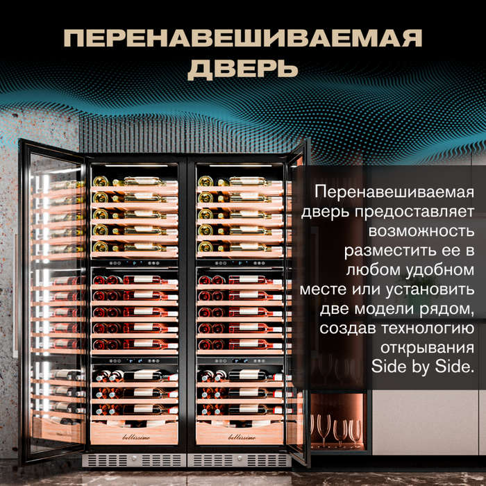 Отдельностоящий винный шкаф MEYVEL MV98-KST3 (Slim) фото#26