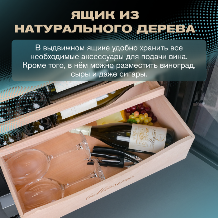 Отдельностоящий винный шкаф MEYVEL MV98-KST3 (Slim) фото#30