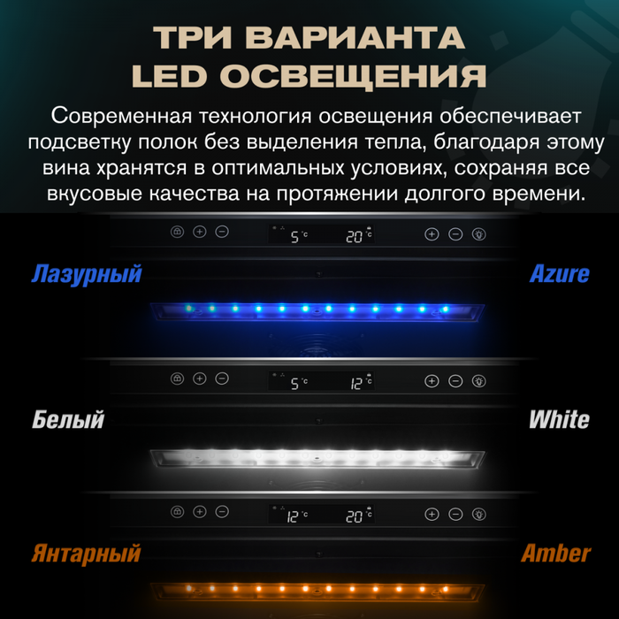 Отдельностоящий винный шкаф MEYVEL MV98-KST3 (Slim) фото#32