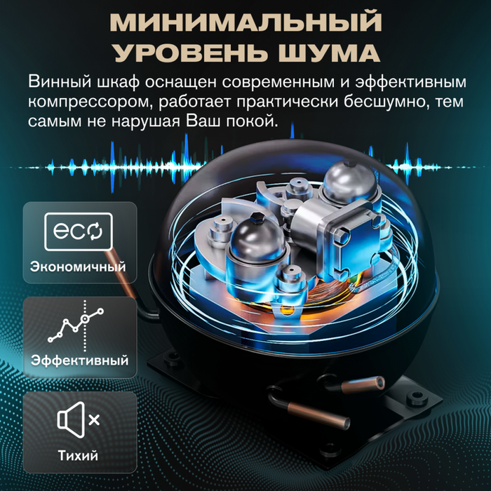 Отдельностоящий винный шкаф MEYVEL MV98-KST3 (Slim) фото#35
