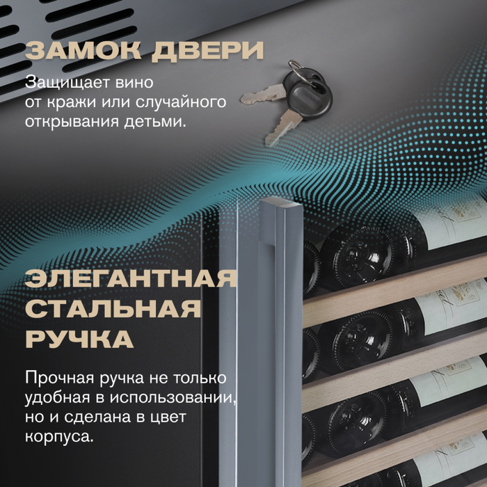 Отдельностоящий винный шкаф MEYVEL MV98-KST3 (Slim) фото#37