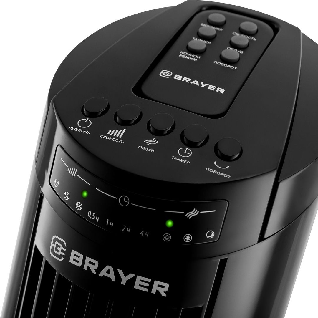 Напольный вентилятор BRAYER BR4958BK фото#6
