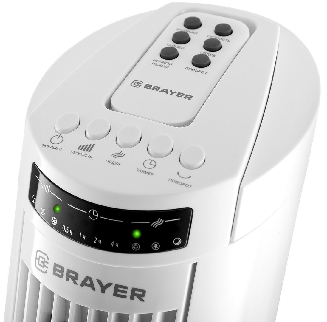 Напольный вентилятор BRAYER BR4958WH фото#7