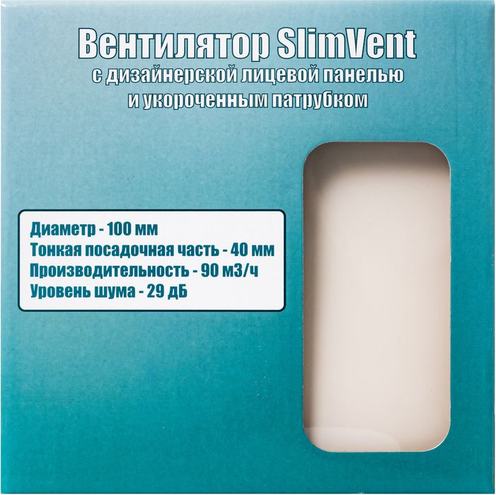 Вытяжка для ванной SlimVent МV 100, стекло, бежевый глянцевый фото#5