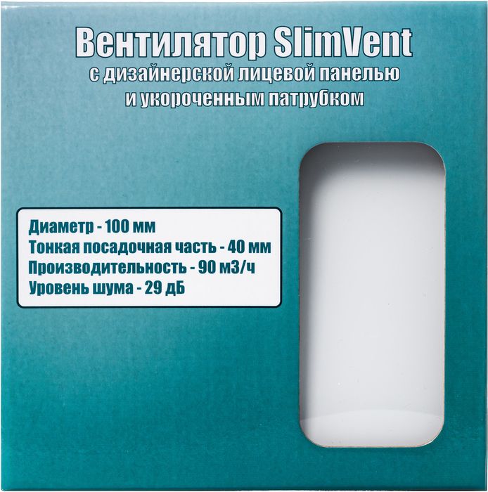 Вытяжка для ванной SlimVent МV 100, стекло, белый матовый фото#5