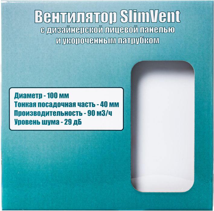 Вытяжка для ванной SlimVent МV 100, пластик, белый матовый фото#5