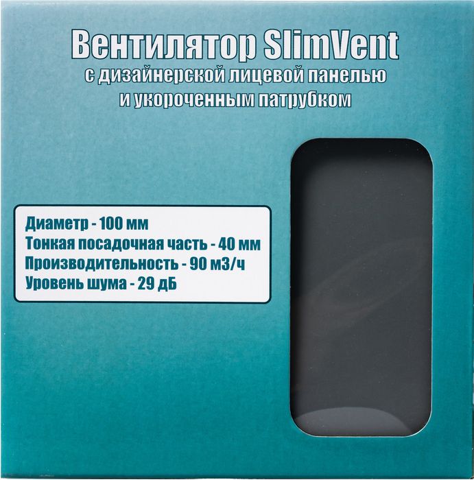 Вытяжка для ванной SlimVent МV 100, стекло, темно-серый матовый фото#5