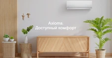 Настенный кондиционер Axioma серия H ASX24HZ1R/ASB24HZ1R фото#4