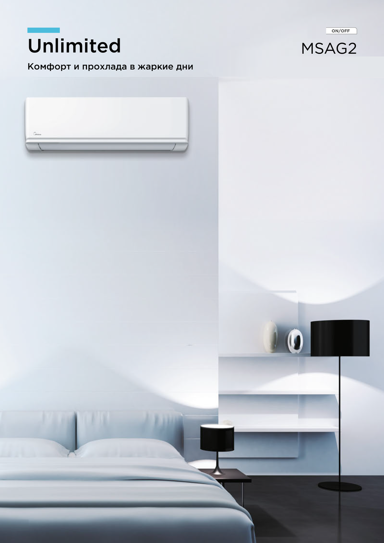 Настенный кондиционер Midea Unlimited MSAG2-18HRN1-I/MSAG2-18HRN1-O/-40 фото#4