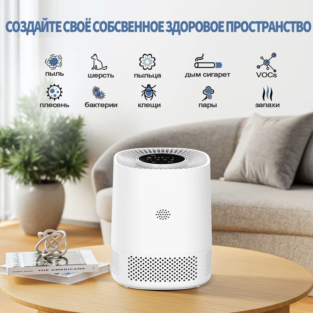 Очиститель воздуха AirPure Advance 3000 фото#2