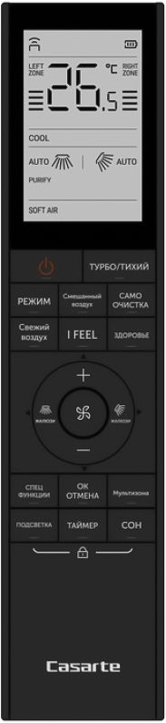 Настенный внутренний блок мульти сплит-системы Casarte Velato CAS50CC1/R3-С фото#2