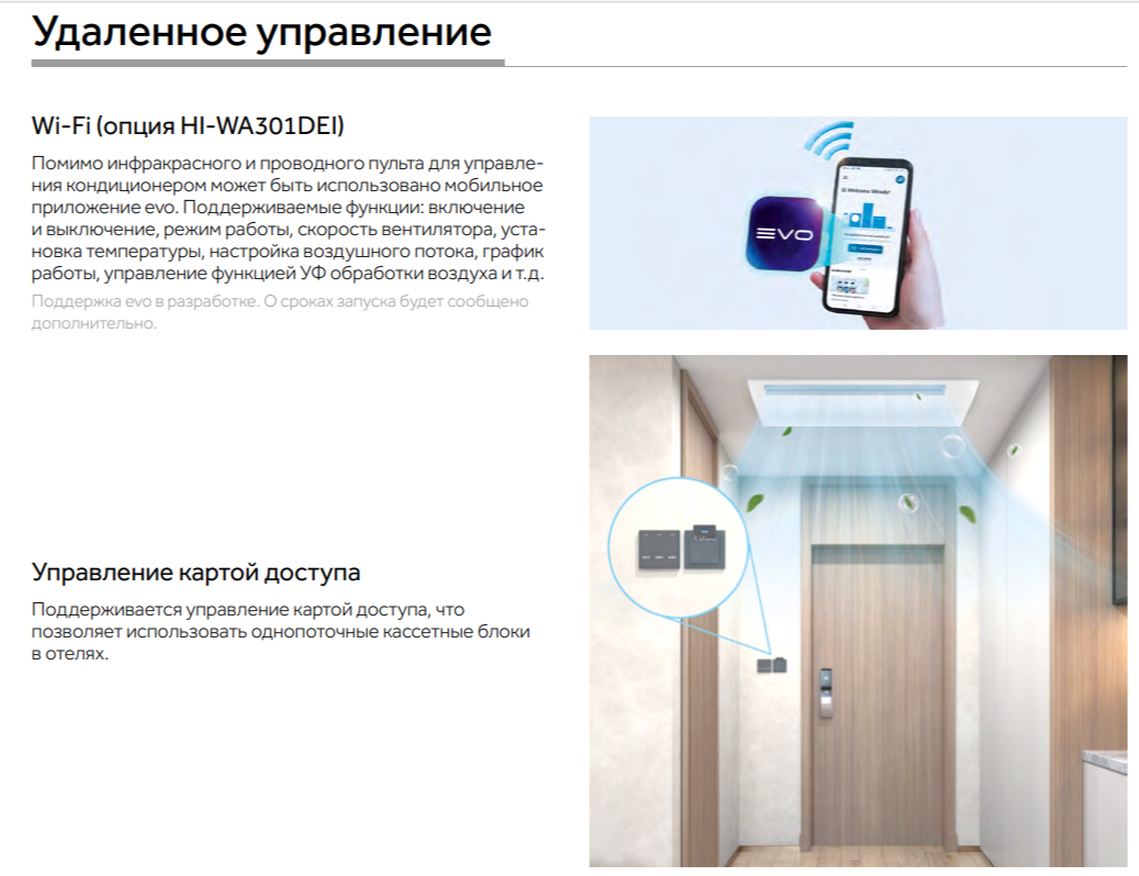 Кассетный кондиционер Haier AB35S2SA1FA/1U35S2SM4FA фото#7