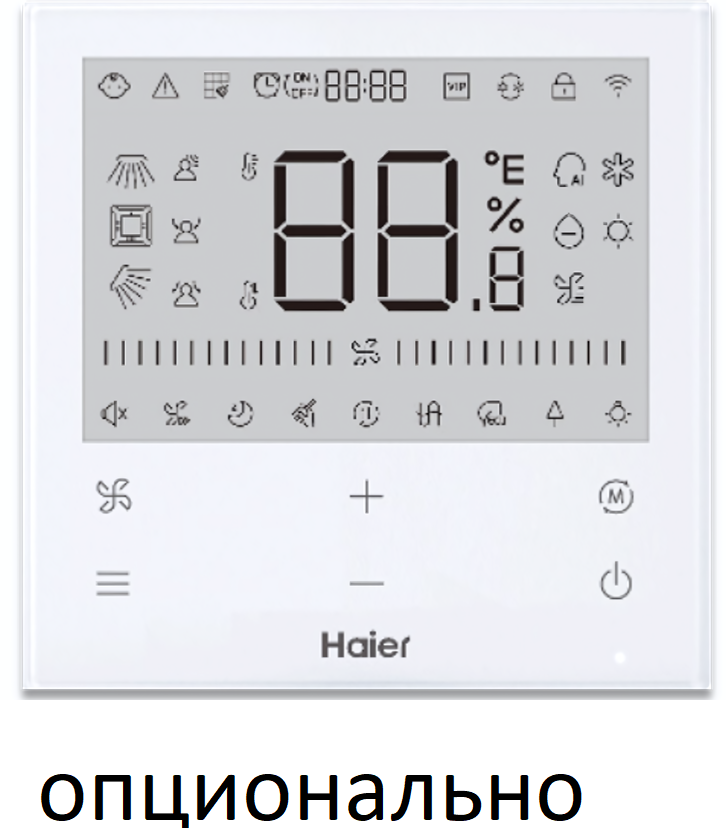 Напольно-потолочный кондиционер Haier AF25S2SD1FA/1U25S2SM4FA фото#9