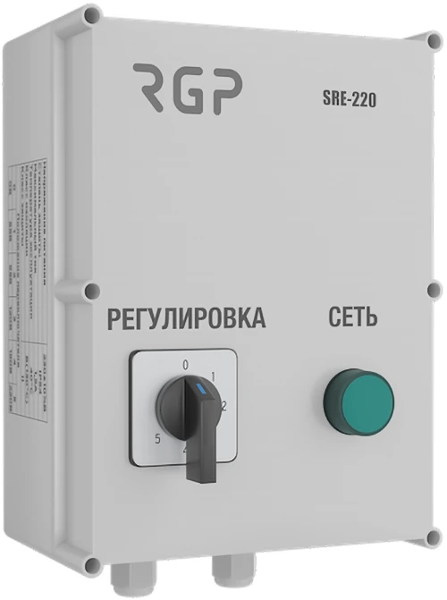Пятиступенчатый регулятор скорости RGP SRE-220-5