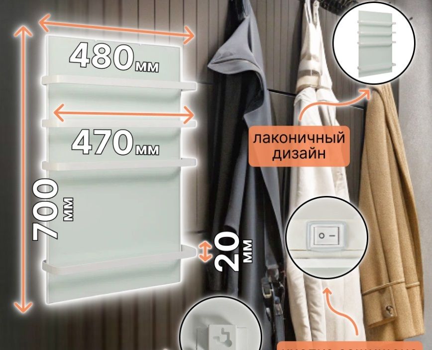 Электрический сушитель для вещей Теплофон ЭРГН-0,15/220 (п) Белый фото#12