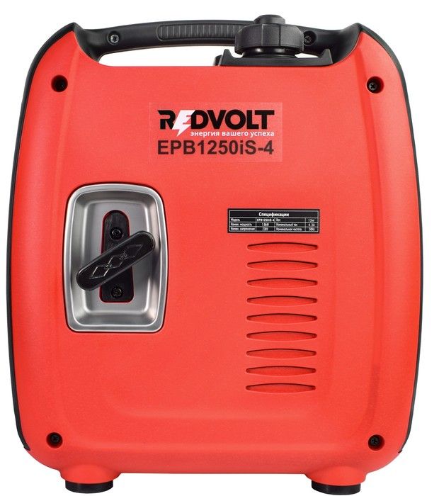 Бензиновый генератор REDVOLT EPB1250iS-4 фото#9