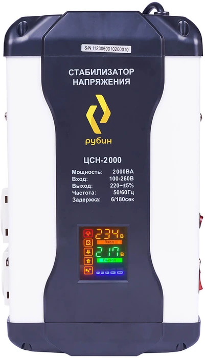 Стабилизатор напряжения РУБИН ЦСН 2000