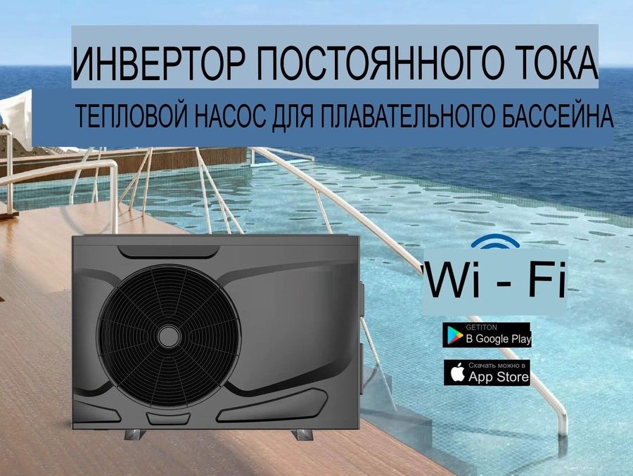 Моноблок Royal Thermo MasterHeat Pro RTPI-25MHN8 фото#4