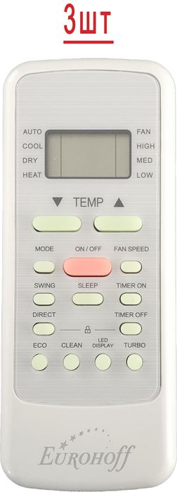 Мульти сплит система Eurohoff Smart multi EMMULT-30/3/EMMULT-09*3 фото#3