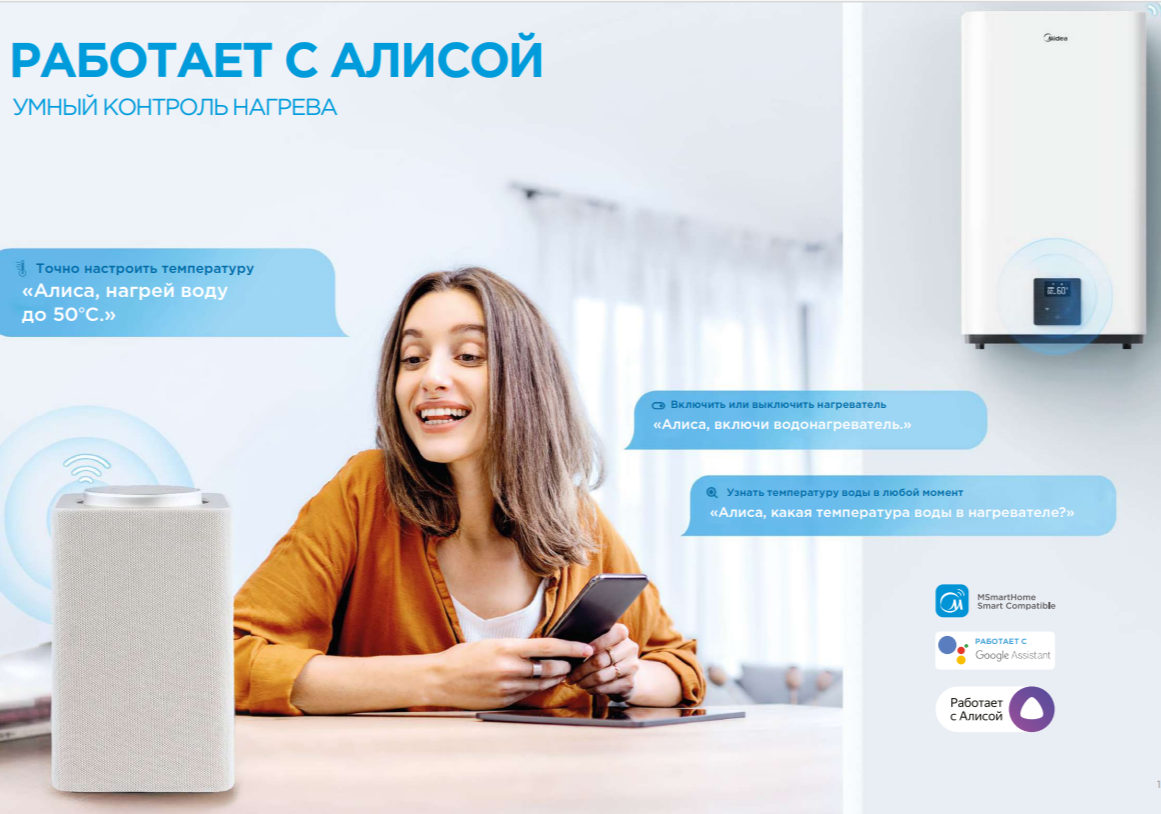 Электрический накопительный водонагреватель Midea MWH-3020-FED фото#7