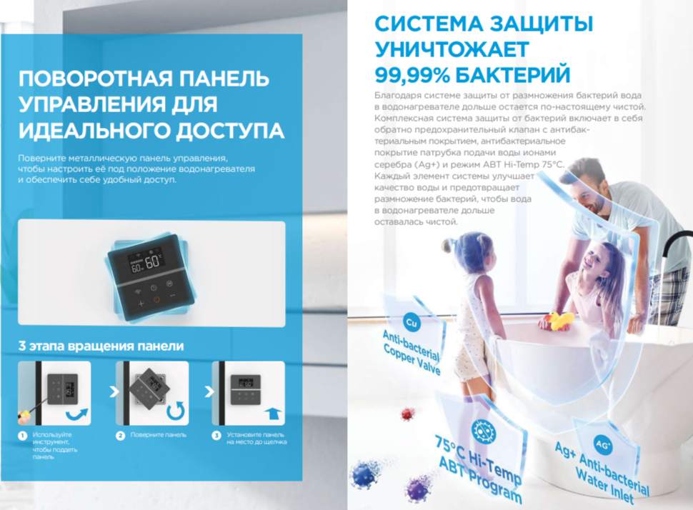 Электрический накопительный водонагреватель Midea MWH-3020-FED фото#8