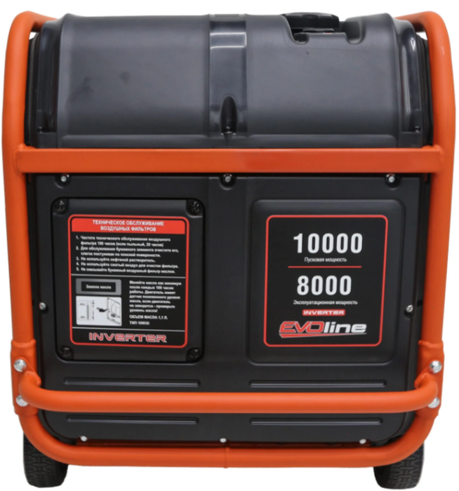 Бензиновый генератор EVOline BQH 11000 E (1T90DF110EVO) фото#8