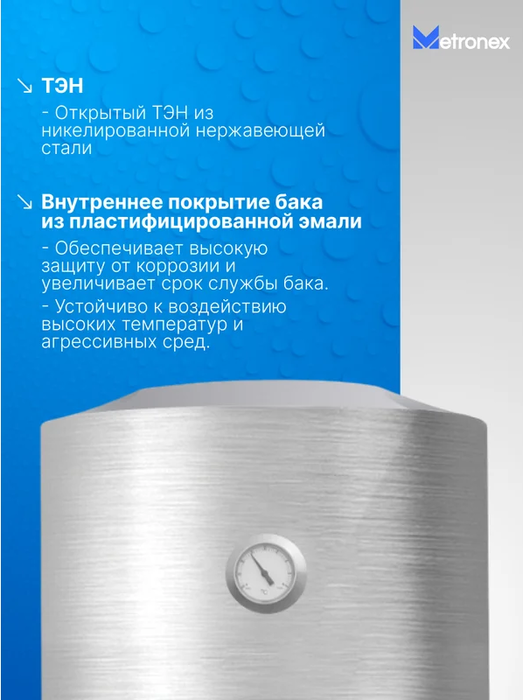 Электрический накопительный водонагреватель Metronex TitanHeat MX WH 2.0kW 80 л Silver фото#4