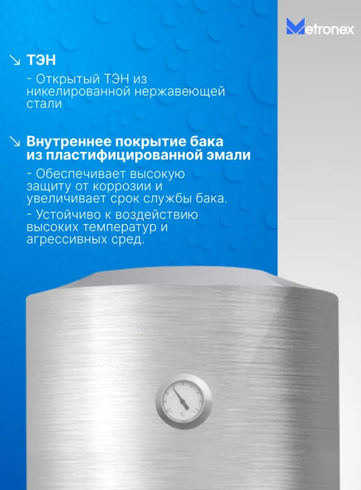 Электрический накопительный водонагреватель Metronex TitanHeat MX WH 1.5kW 50 л Silver Slim фото#4