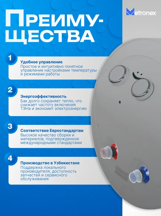Электрический накопительный водонагреватель Metronex TitanHeat MX WH 2.0kW 80 л Silver фото#5