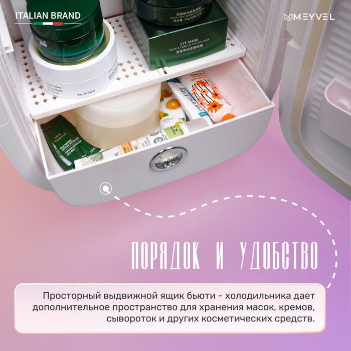 Термоэлектрический автохолодильник MEYVEL MB-12C2W фото#9