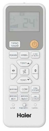 Настенный кондиционер Haier Coral HSU-18HPL203/R3/HSU-18HPL03/R3 фото#3