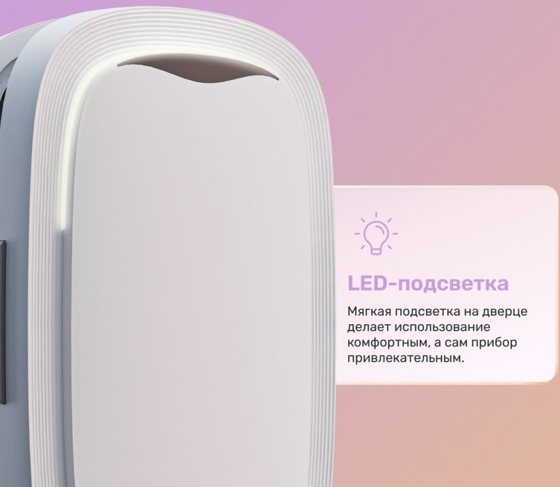 Термоэлектрический автохолодильник MEYVEL MB-12C2W фото#12