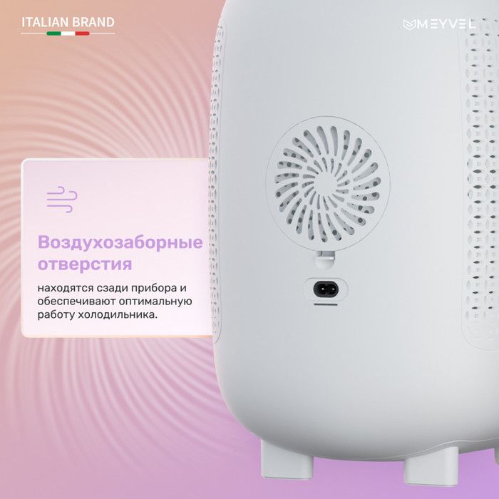 Термоэлектрический автохолодильник MEYVEL MB-12C2W фото#17